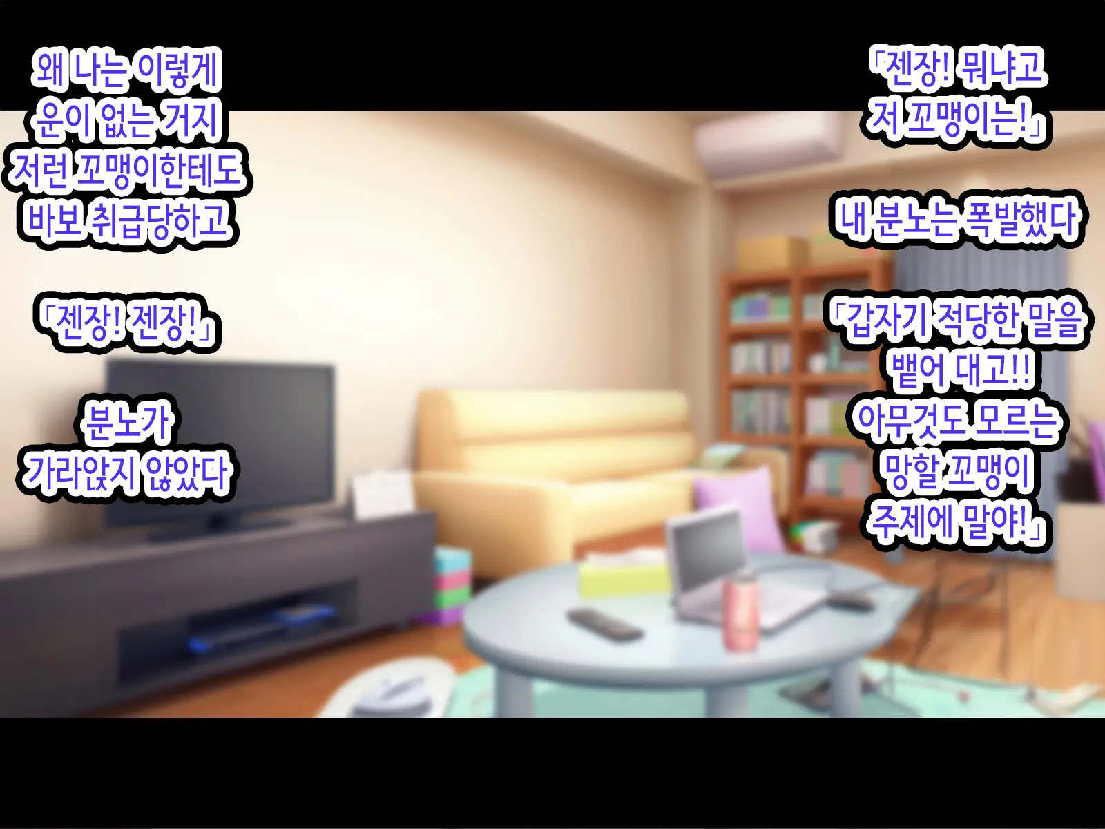 Ore O Baka Ni Shite Kuru Namaiki Gal O Saimin Appli De Wakarasetatta | 나를 바보취급하는 건방진 갸루를 최면 어플로 참교육해줬다